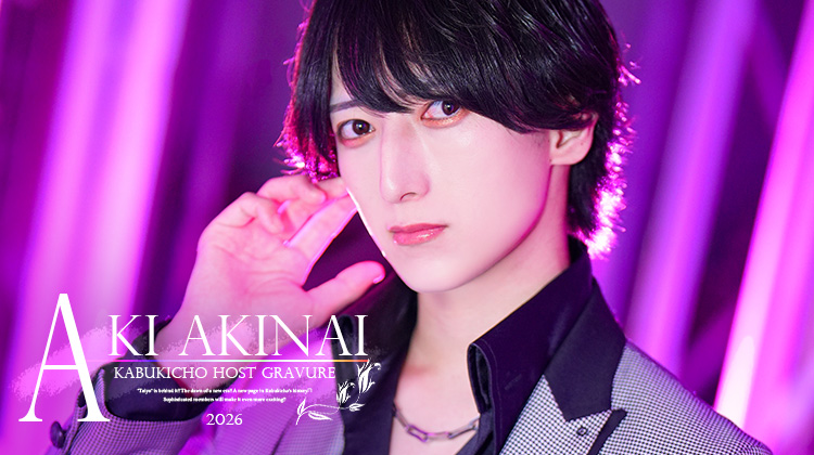 歌舞伎町ホストクラブ HANG OVER 春夏冬 秋