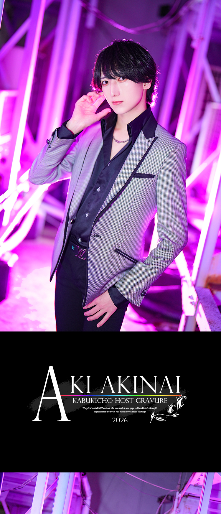 歌舞伎町ホストクラブ HANG OVER 春夏冬 秋