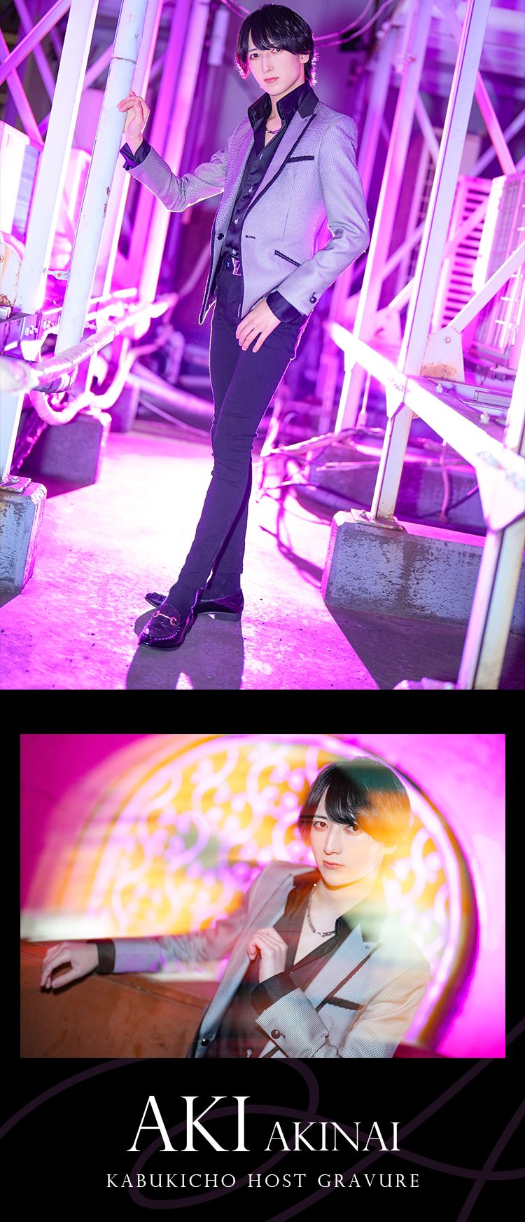 歌舞伎町ホストクラブ HANG OVER 春夏冬 秋