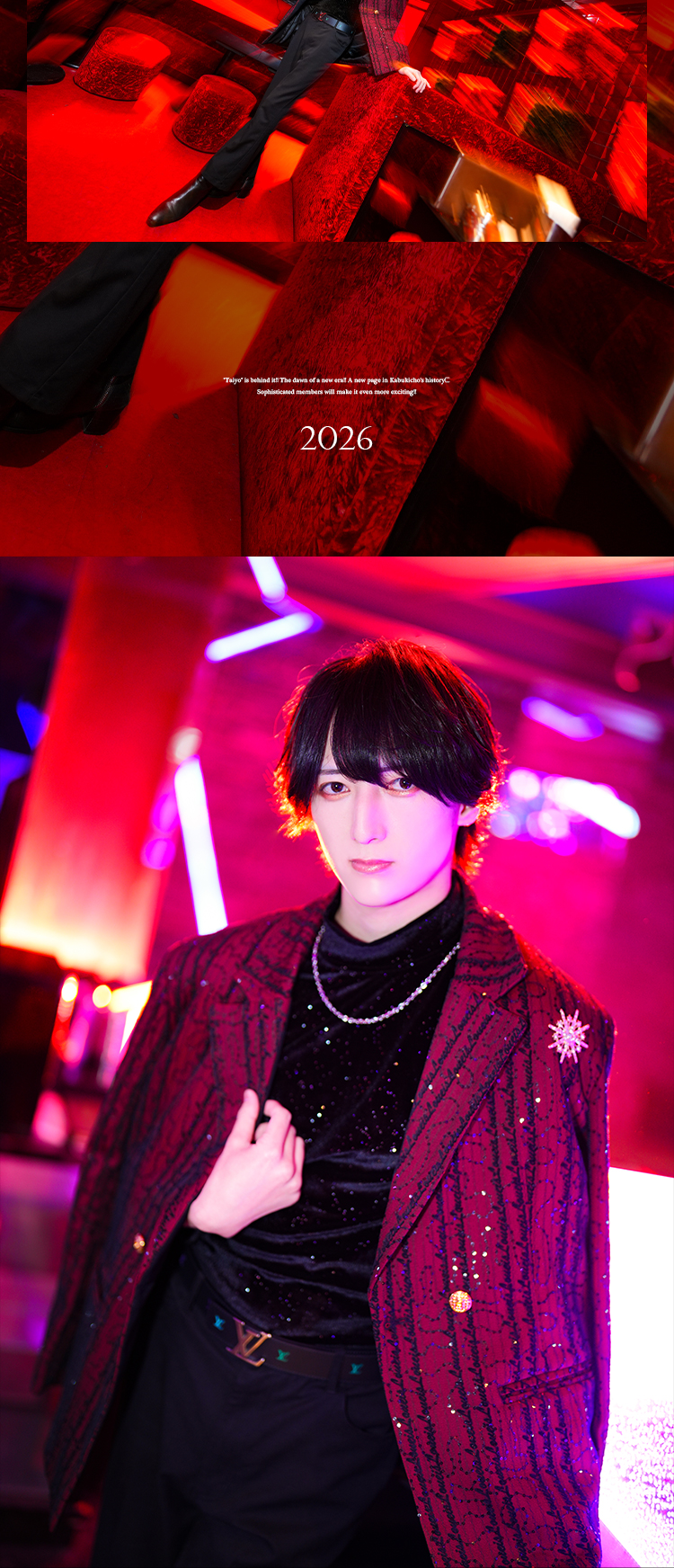 歌舞伎町ホストクラブ HANG OVER 春夏冬 秋