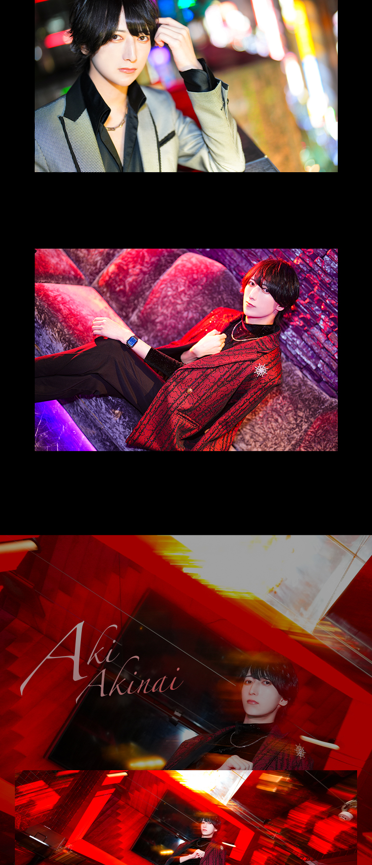 歌舞伎町ホストクラブ HANG OVER 春夏冬 秋