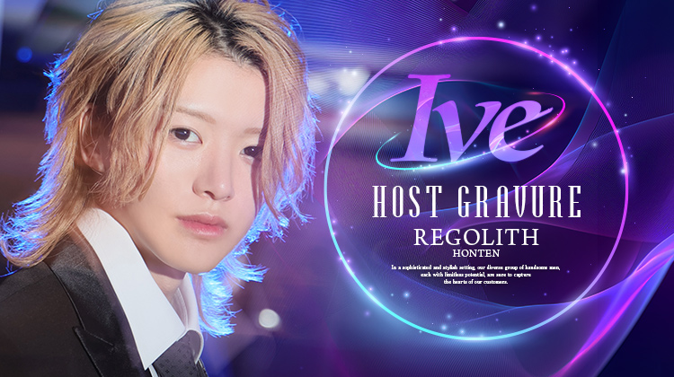 大阪ホストクラブ REGOLITH -本店- イブ