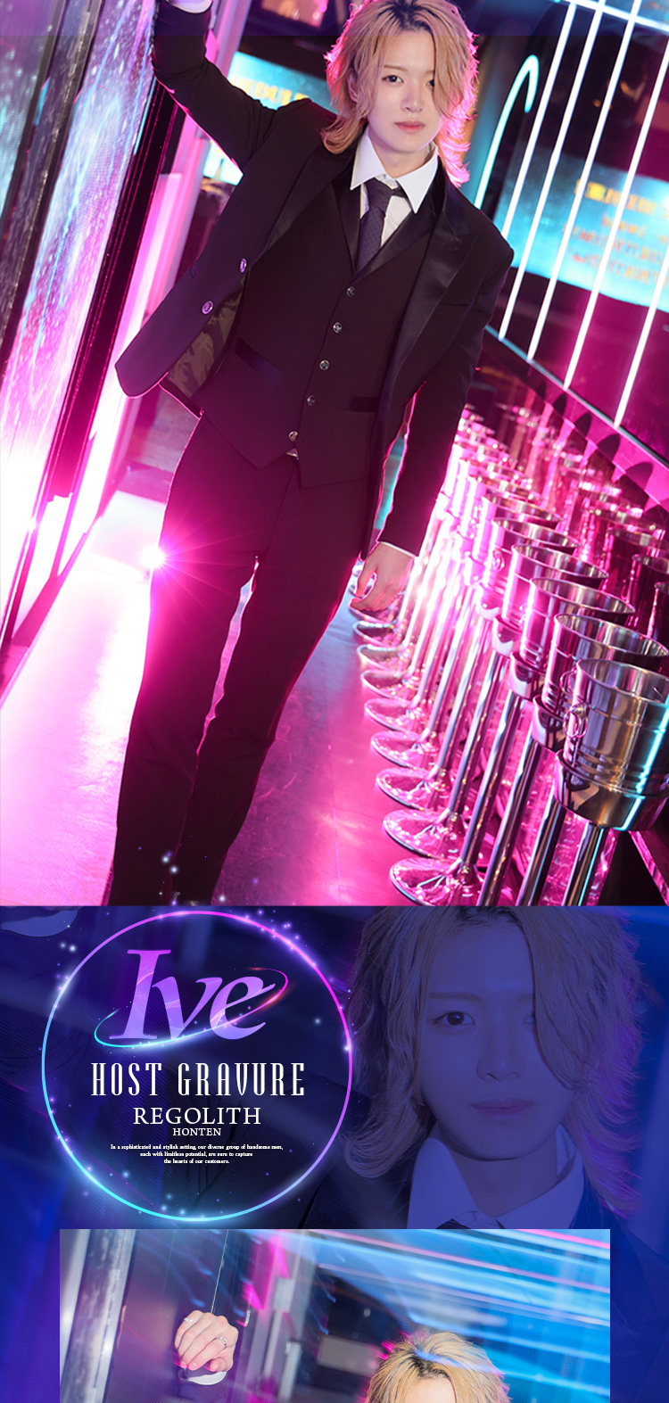大阪ホストクラブ REGOLITH -本店- イブ
