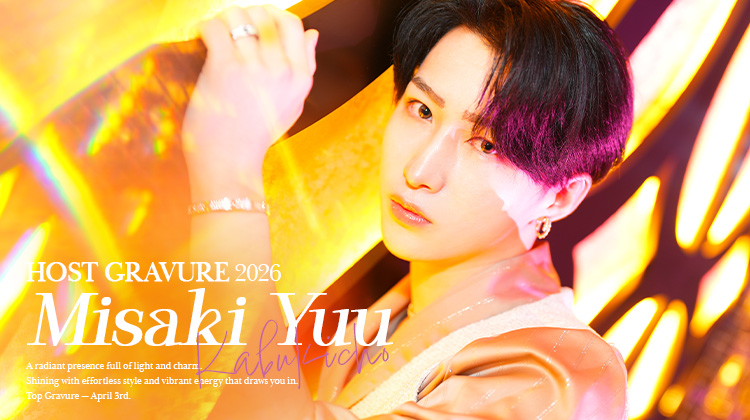 歌舞伎町ホストクラブ LALA 美咲 ユウ