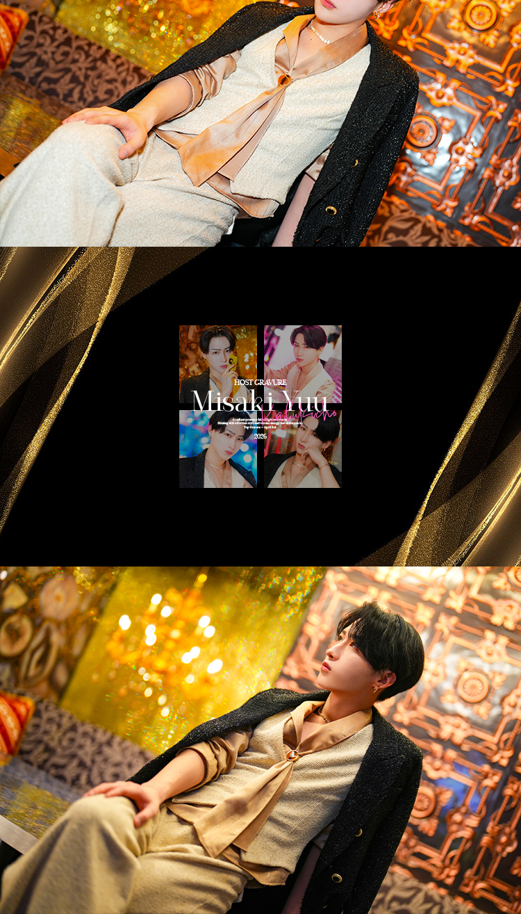 歌舞伎町ホストクラブ LALA 美咲 ユウ