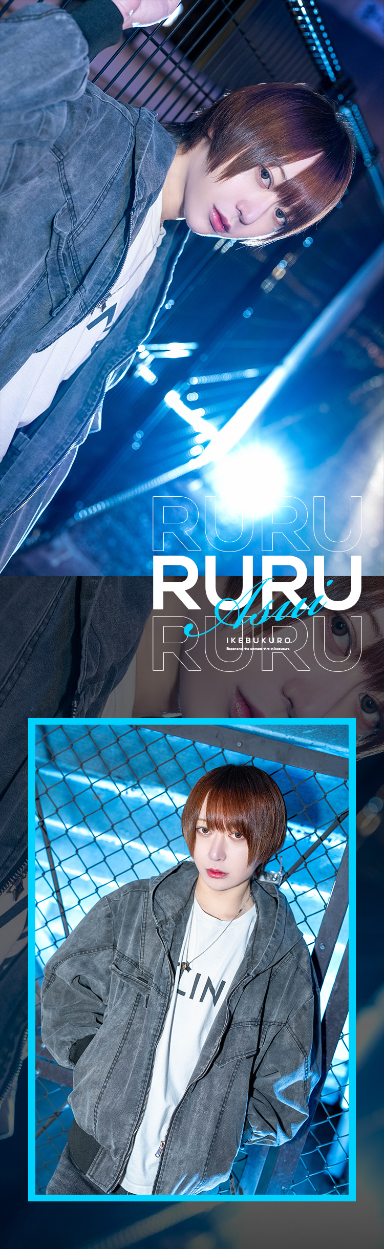 池袋ホストクラブ Lilian あすい るる