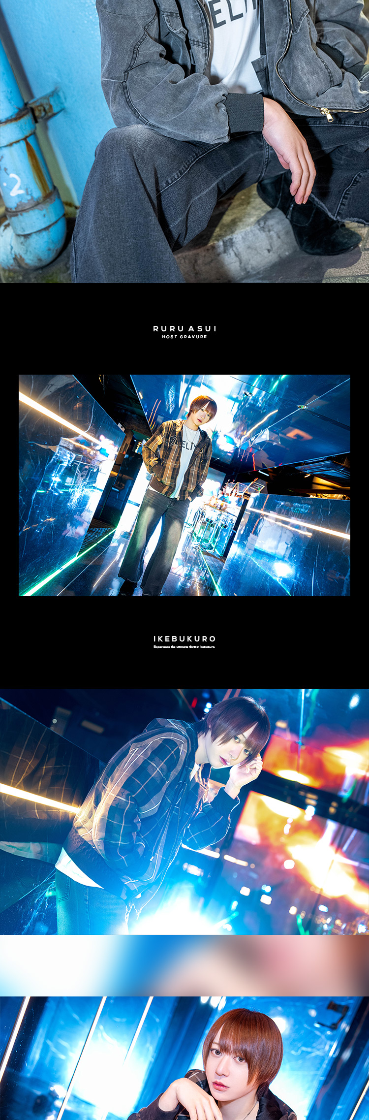 池袋ホストクラブ Lilian あすい るる