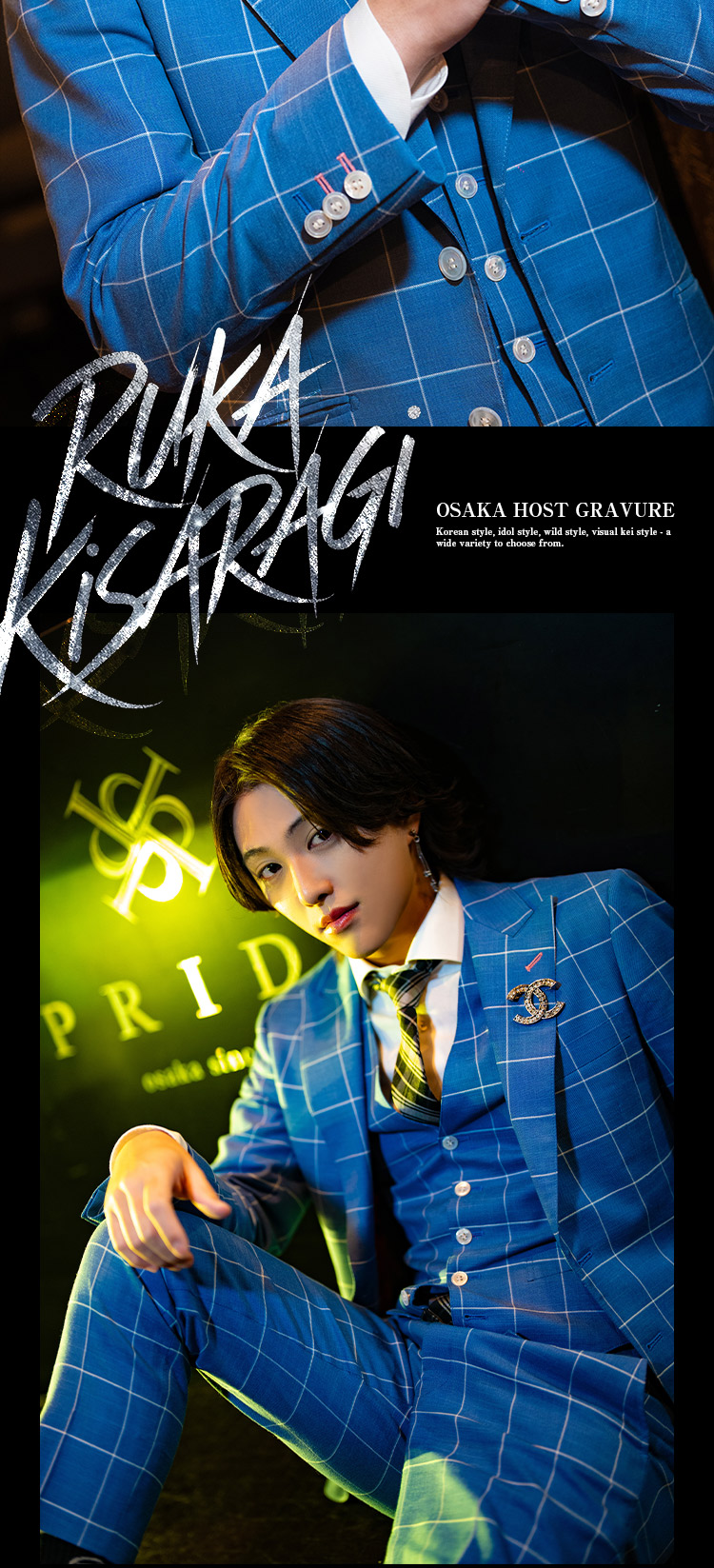 大阪ホストクラブ PRIDE 如月 琉叶