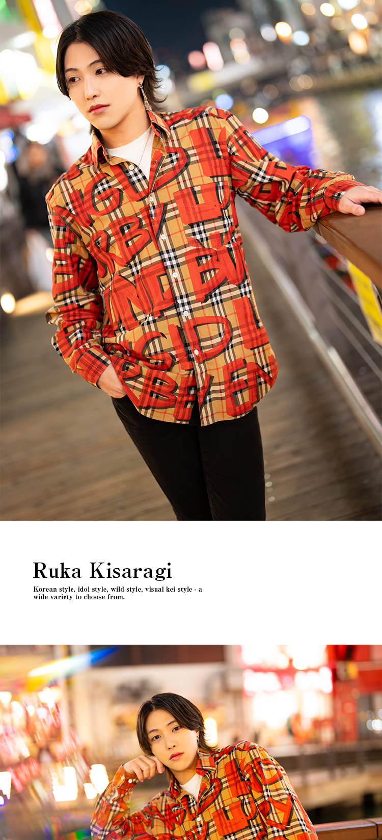 大阪ホストクラブ PRIDE 如月 琉叶