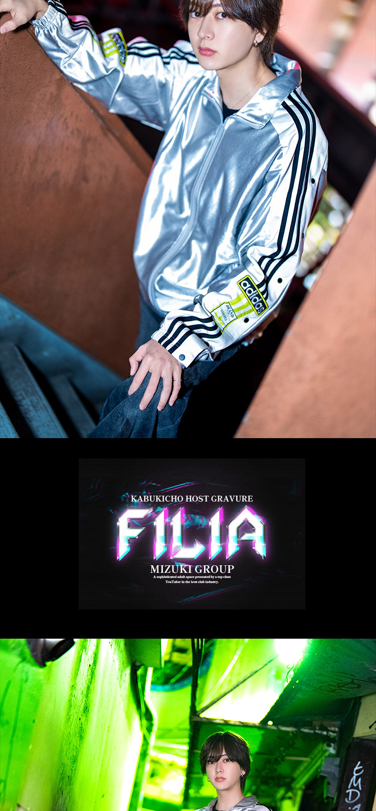 歌舞伎町ホストクラブ FILIA 奇跡 オコル
