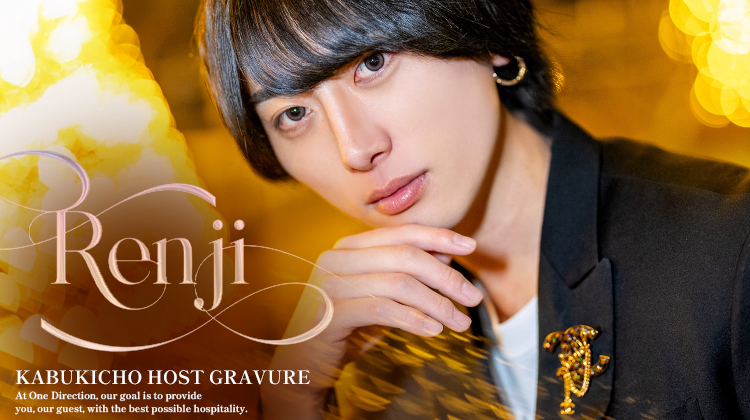 歌舞伎町ホストクラブ One direction 蓮士