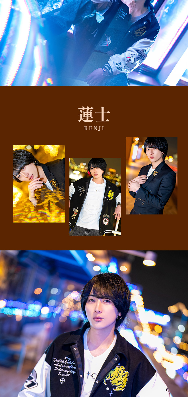 歌舞伎町ホストクラブ One direction 蓮士