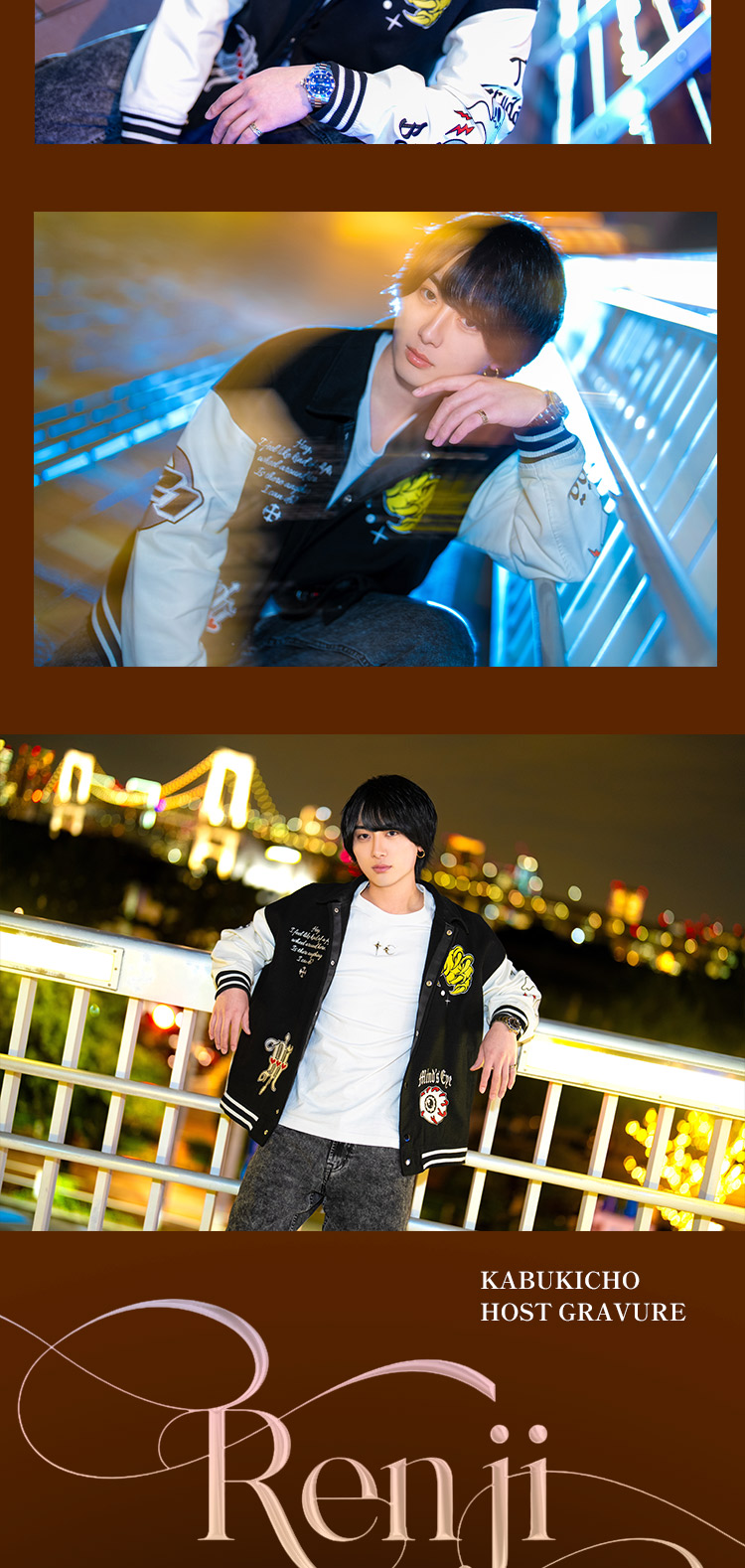 歌舞伎町ホストクラブ One direction 蓮士