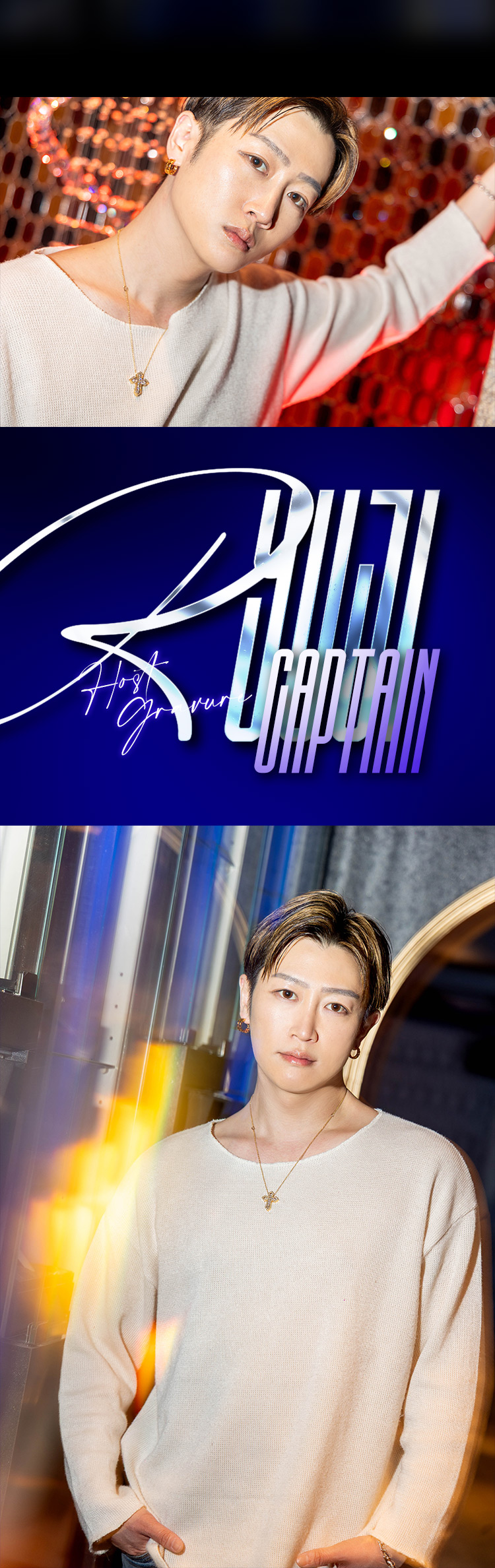 大阪ホストクラブ GIORGIO キャプテン☆龍二