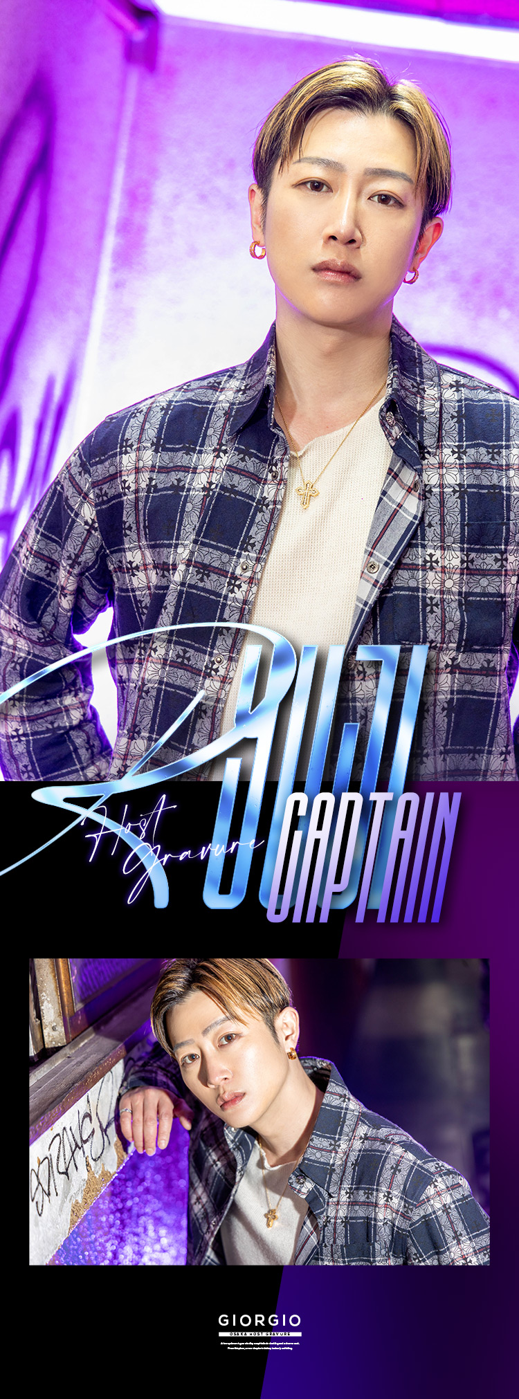 大阪ホストクラブ GIORGIO キャプテン☆龍二