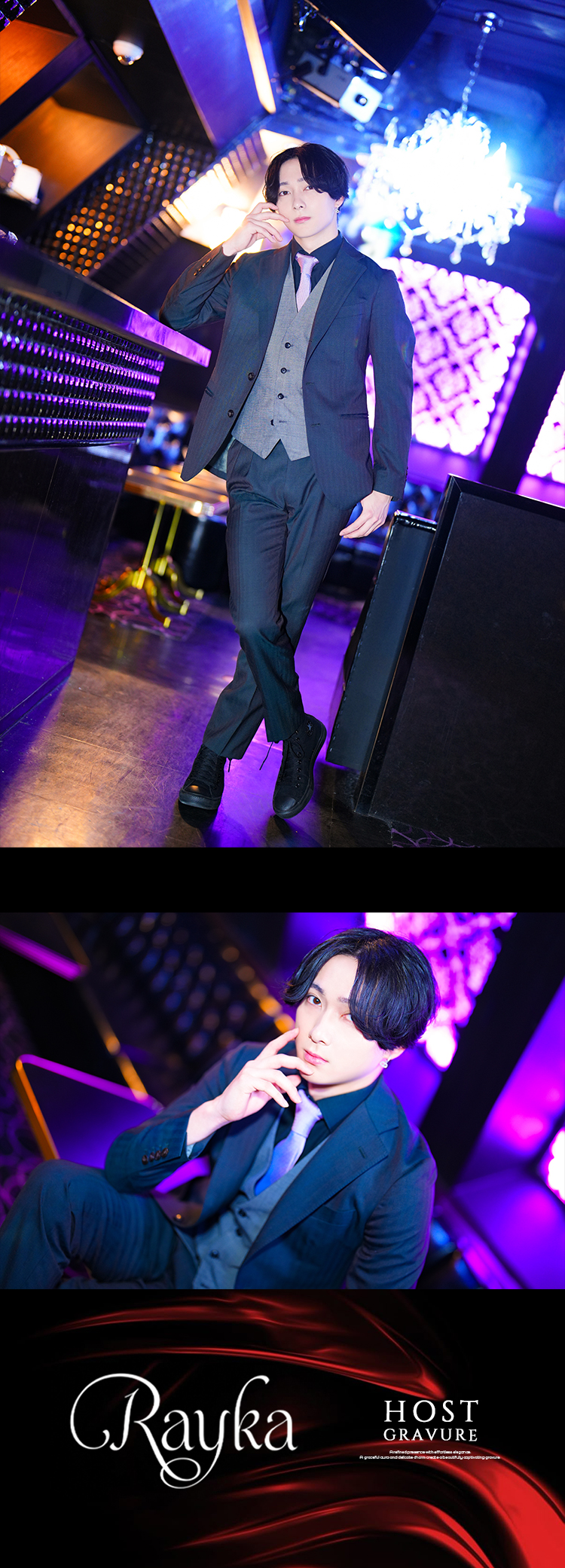 池袋ホストクラブ Vi-Lay 伶華