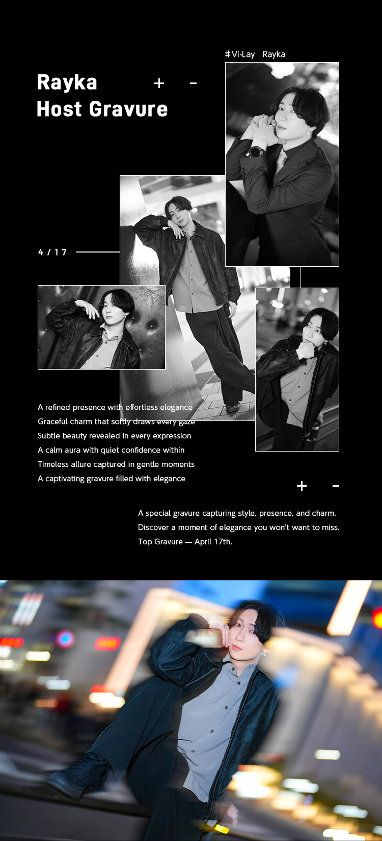 池袋ホストクラブ Vi-Lay 伶華