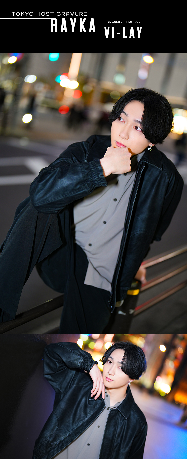 池袋ホストクラブ Vi-Lay 伶華