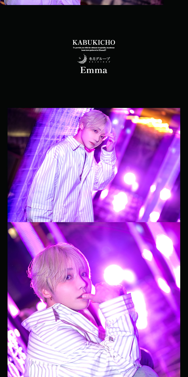 歌舞伎町ホストクラブ Emma 二宮 つばさ