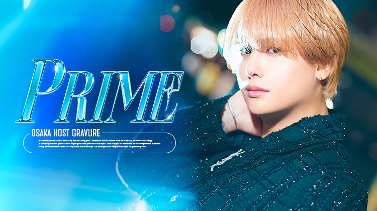 大阪ホストクラブ PRIME 柊 歩夢