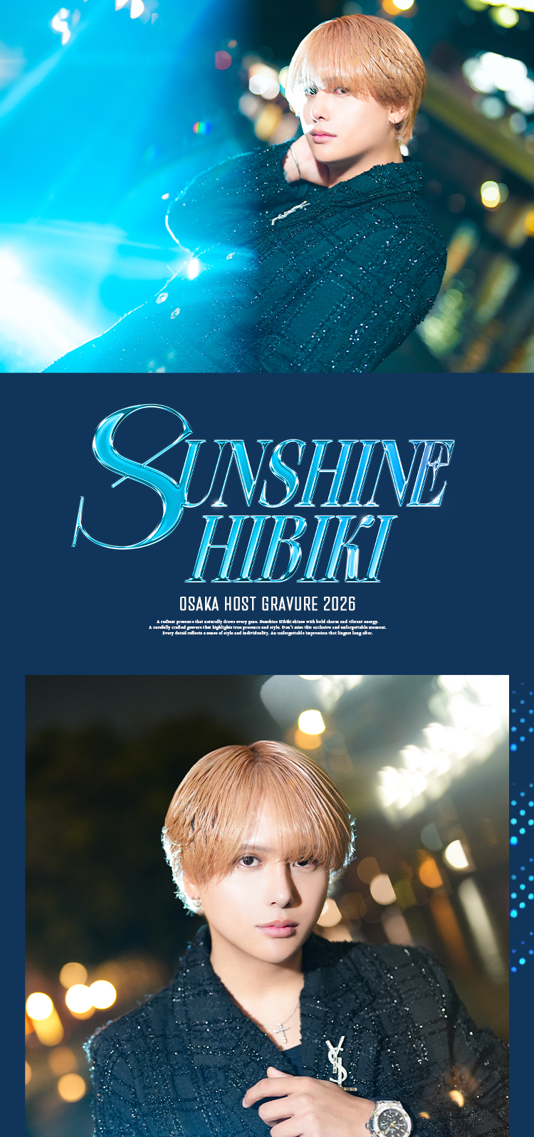 大阪ホストクラブ PRIME 柊 歩夢