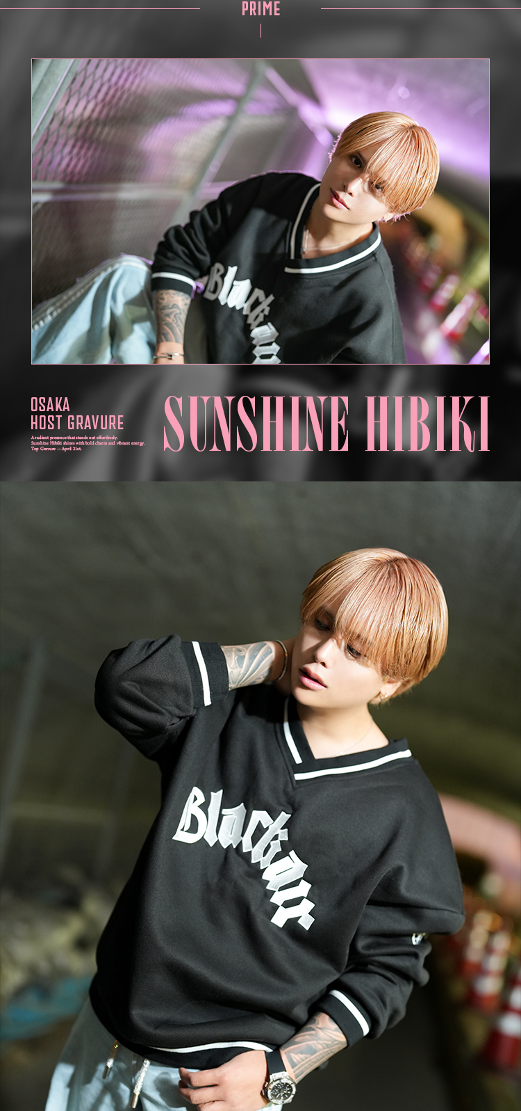 大阪ホストクラブ PRIME 柊 歩夢