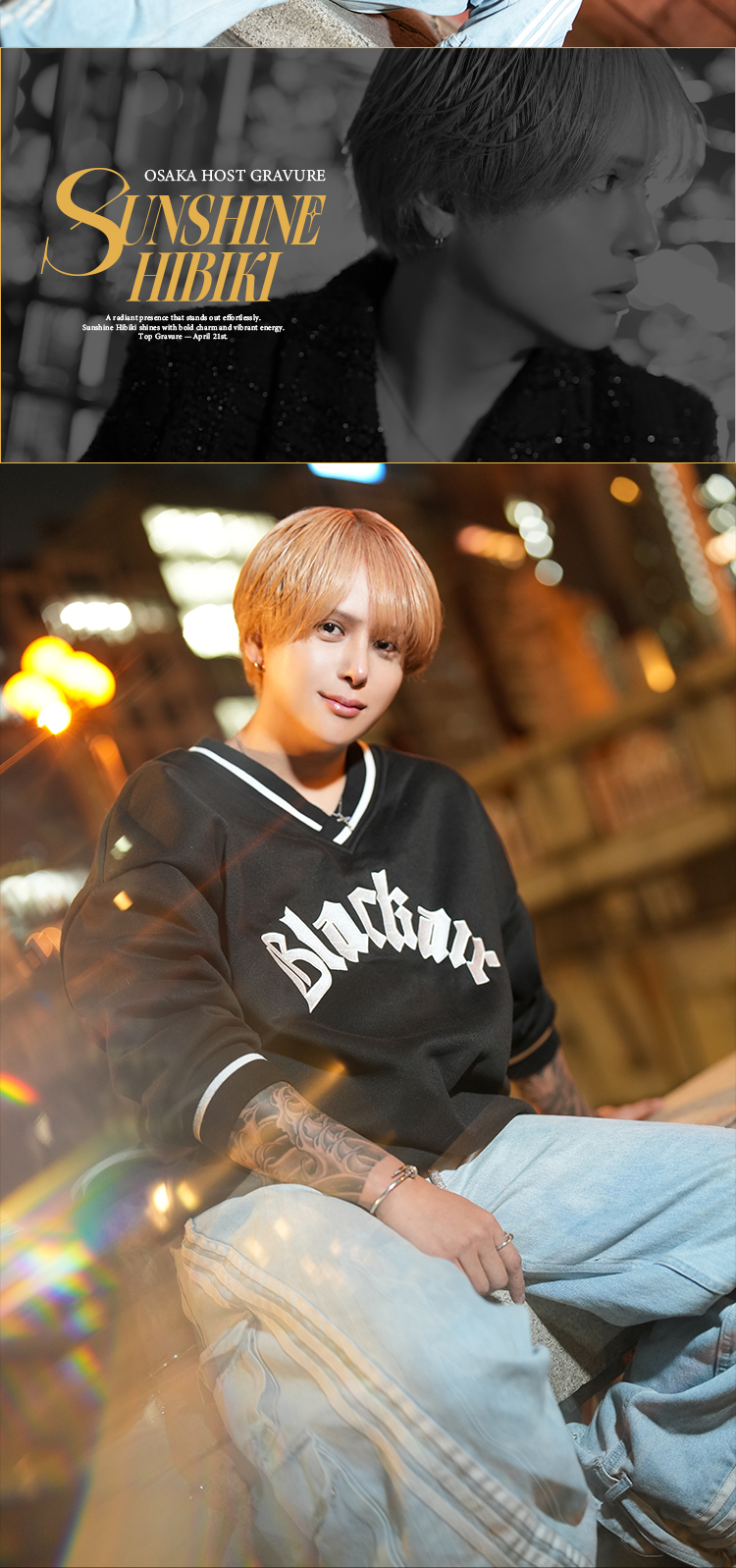 大阪ホストクラブ PRIME 柊 歩夢