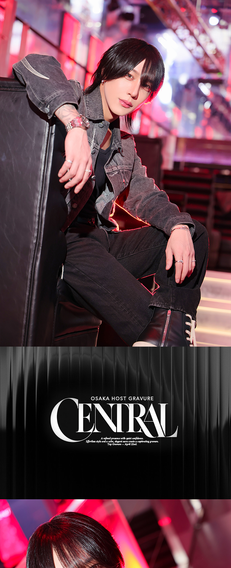 大阪ホストクラブ CENTRAL 柊月 ユト