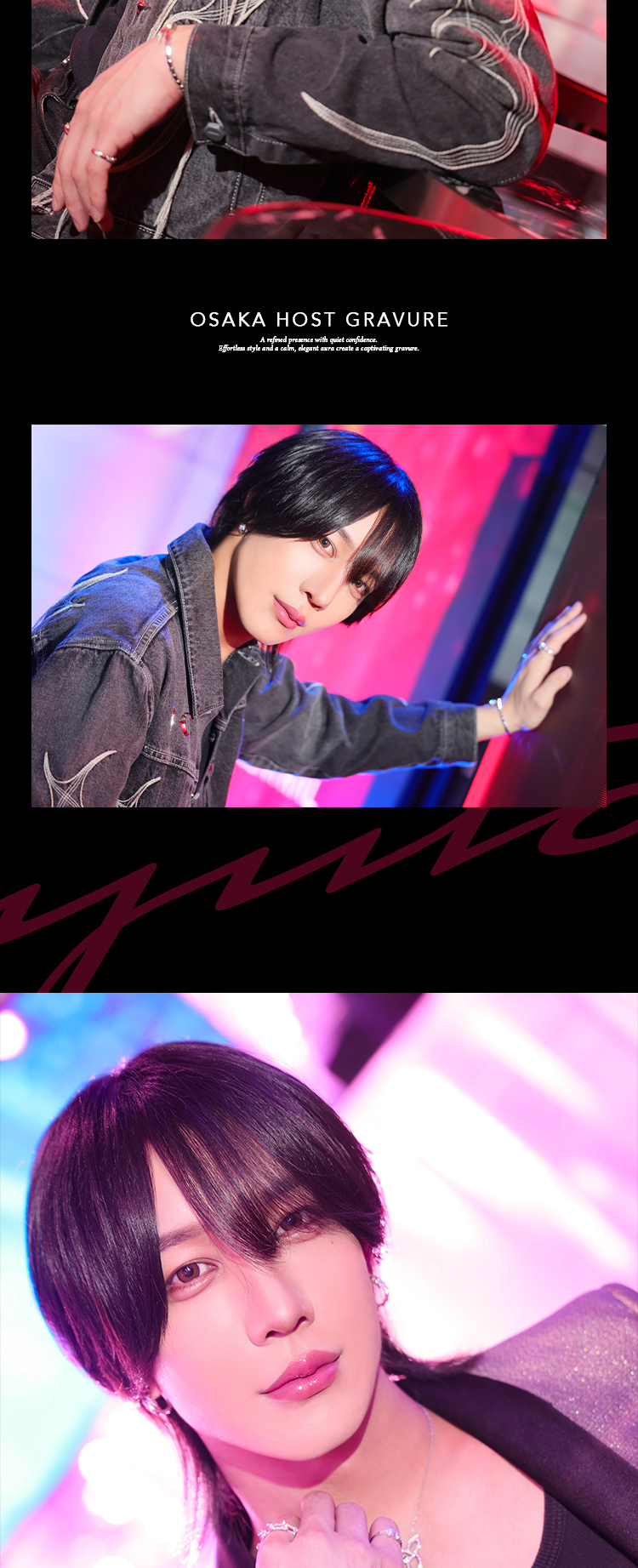 大阪ホストクラブ CENTRAL 柊月 ユト