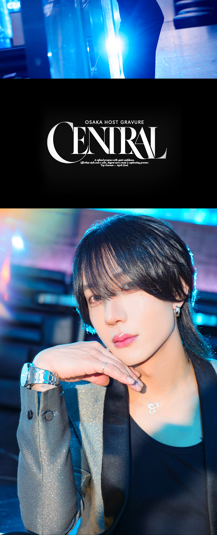 大阪ホストクラブ CENTRAL 柊月 ユト