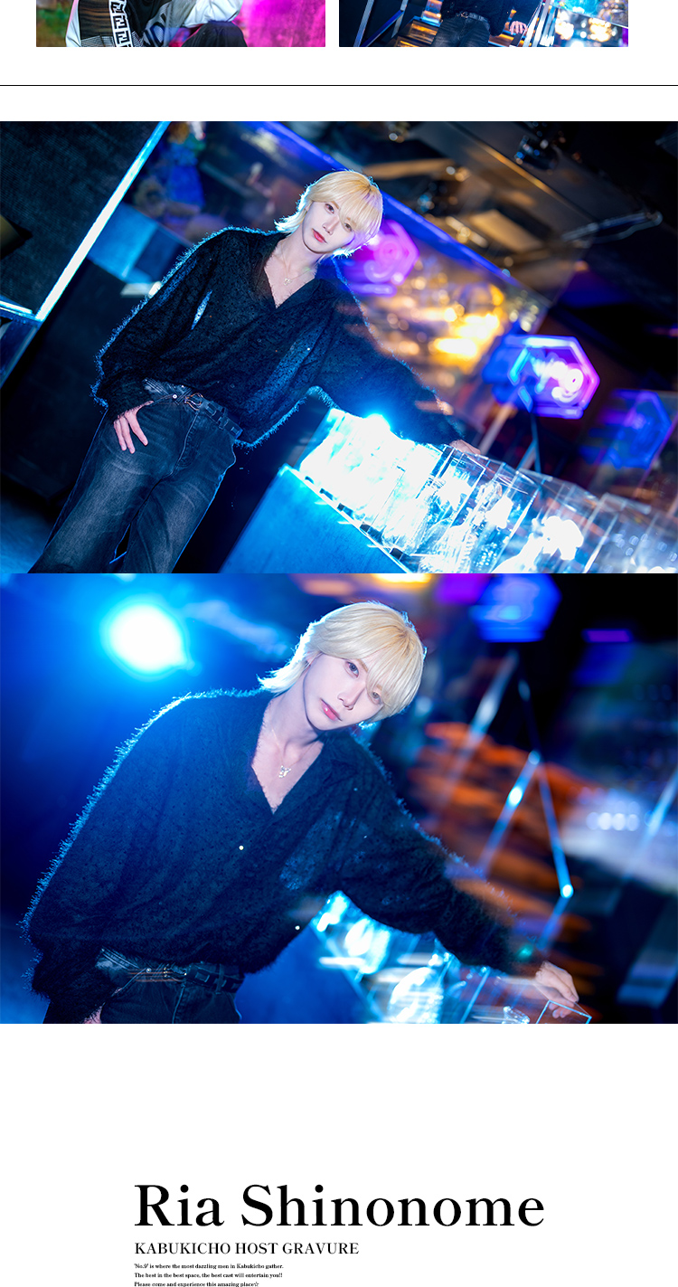 歌舞伎町ホストクラブ No.9 by ACQUA 東雲 リア