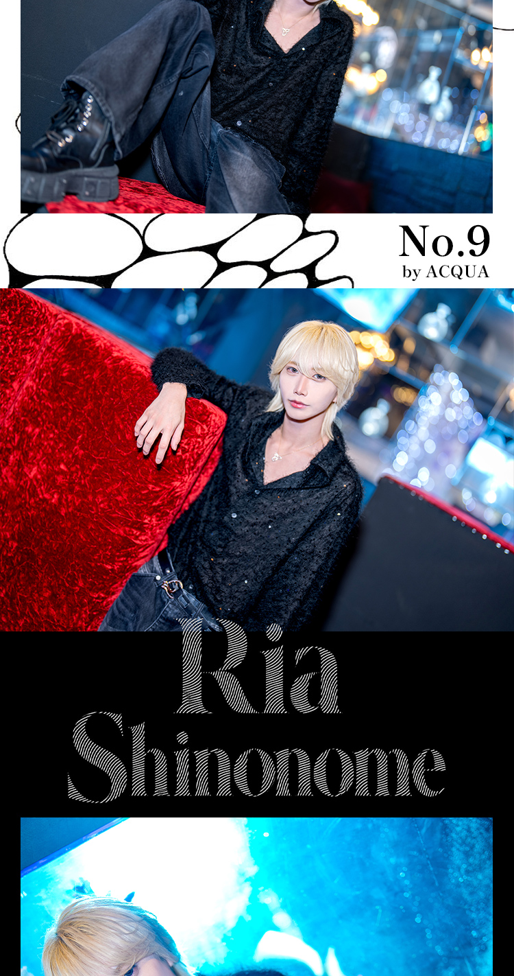 歌舞伎町ホストクラブ No.9 by ACQUA 東雲 リア