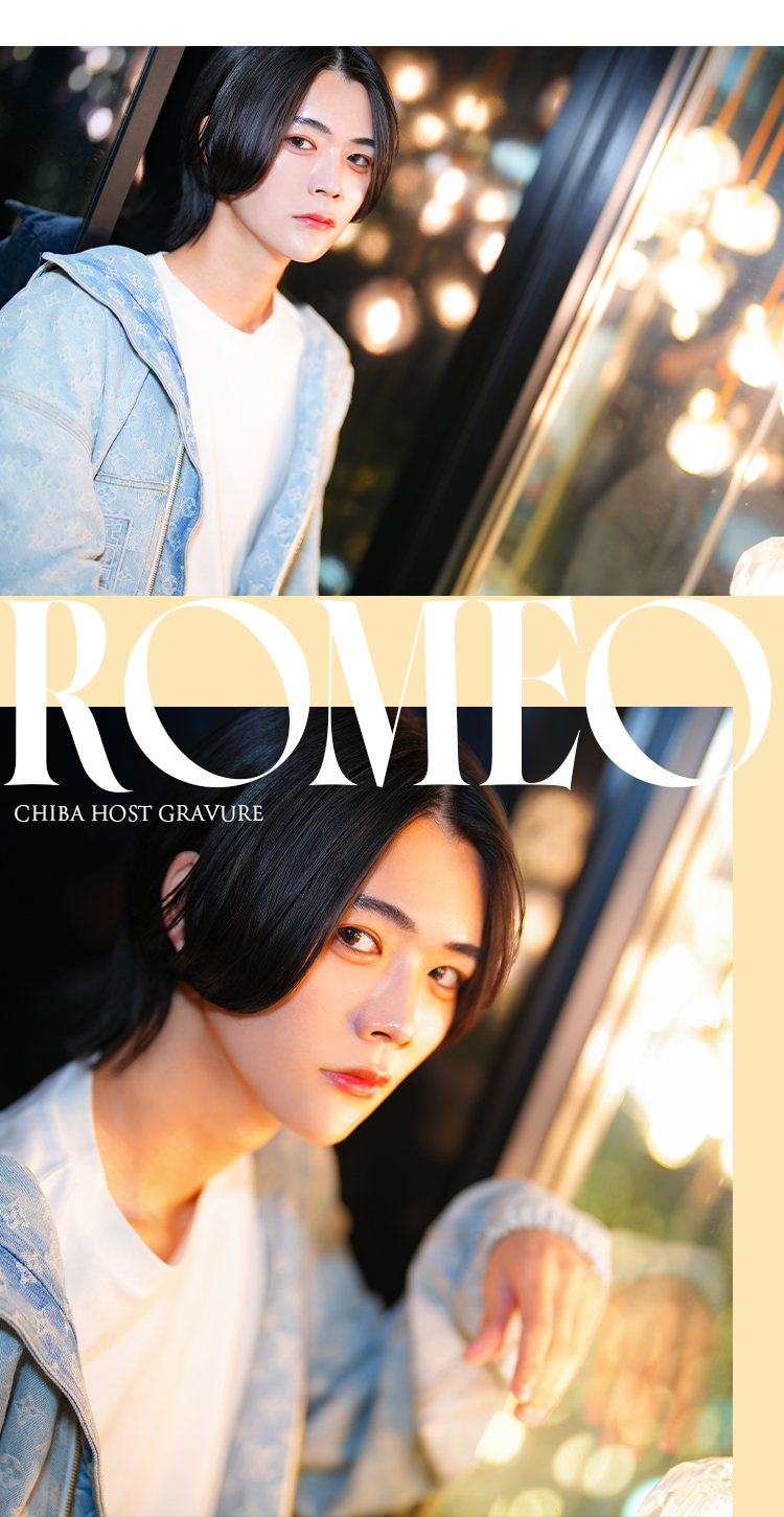 千葉ホストクラブ ROMEO-CHIBA- 叶廻 龍