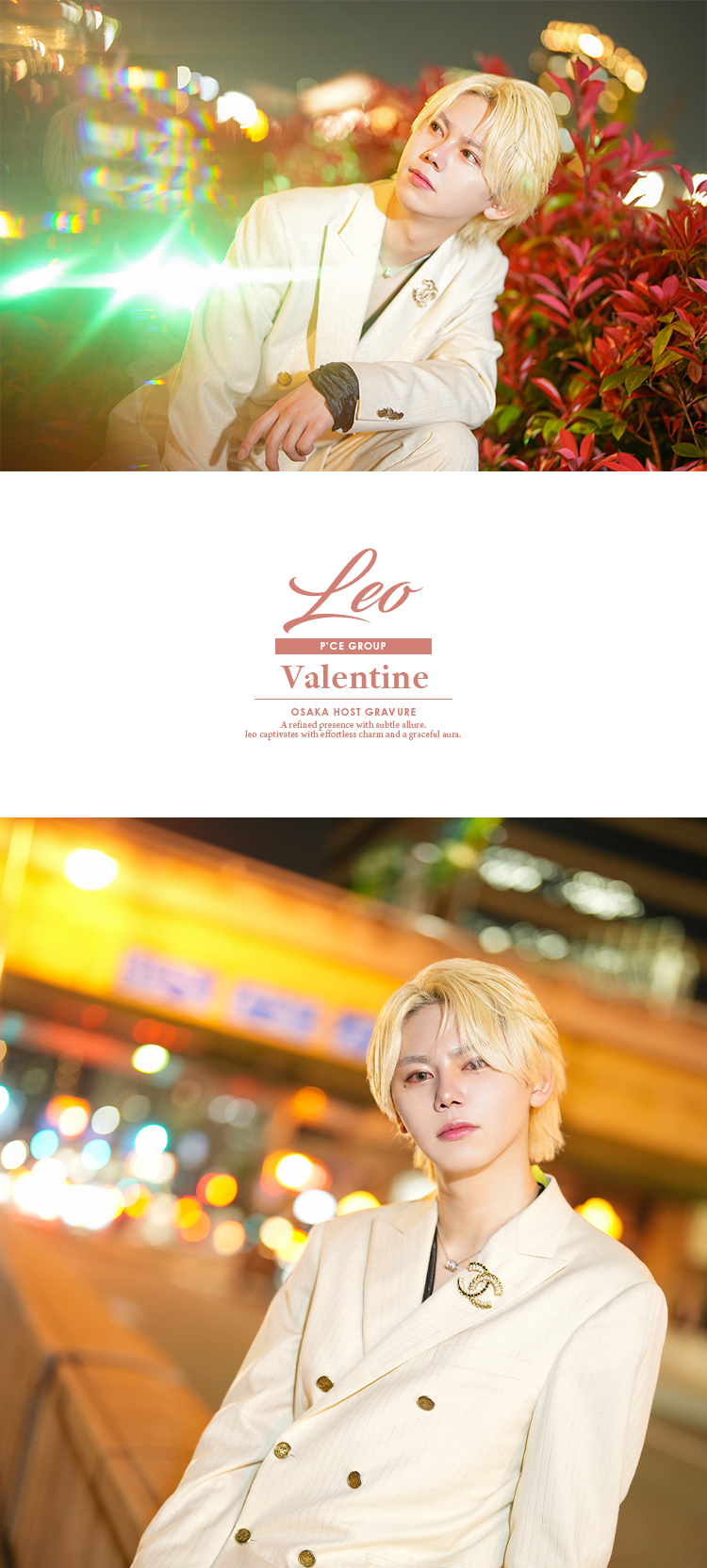 大阪ホストクラブ Valentine 零王