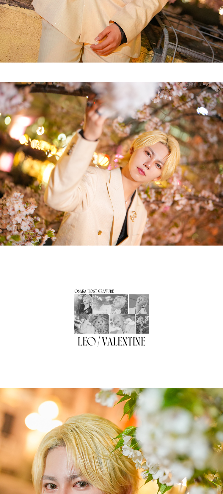 大阪ホストクラブ Valentine 零王