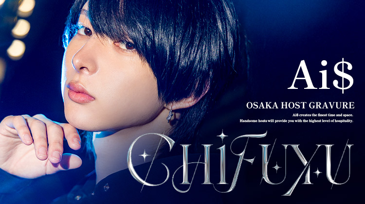 大阪ホストクラブ Ai$ 知冬
