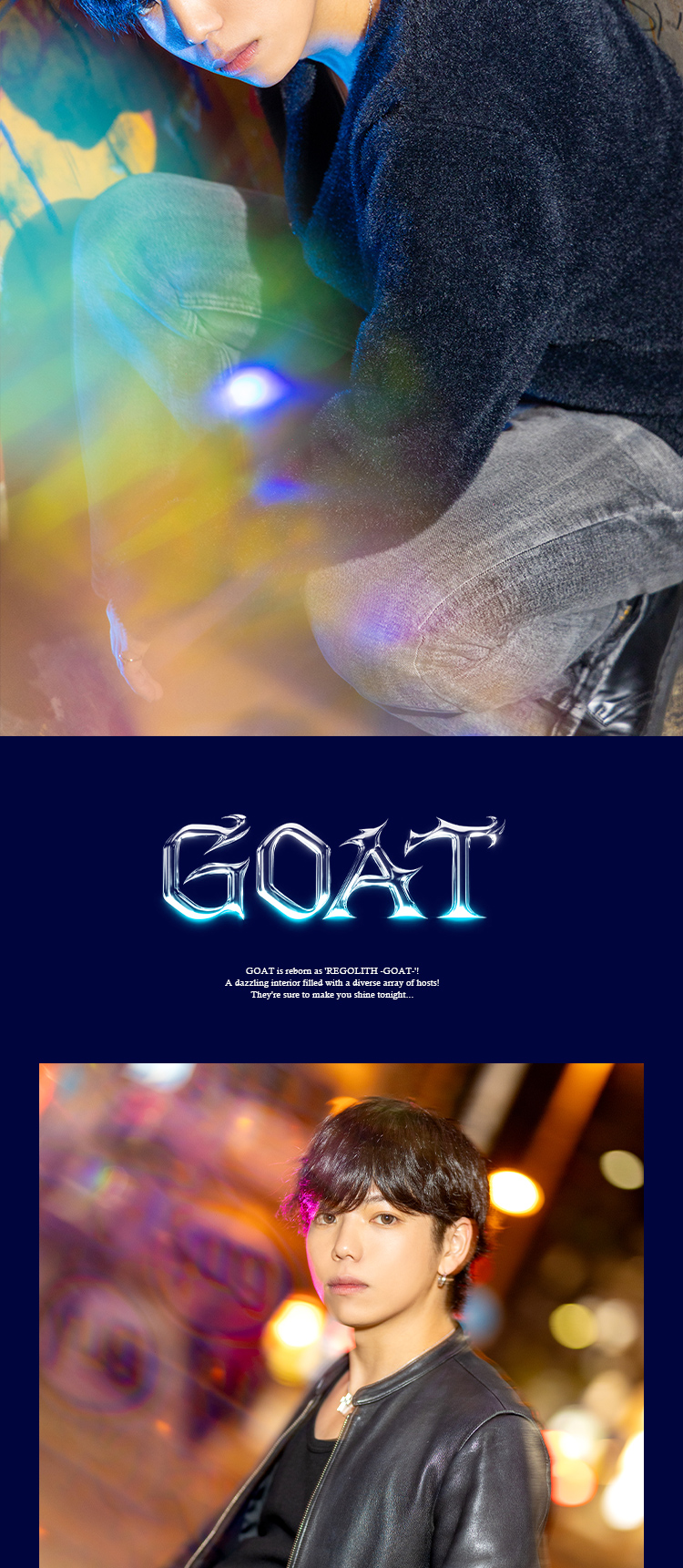 大阪ホストクラブ GOAT 桐島蒼空