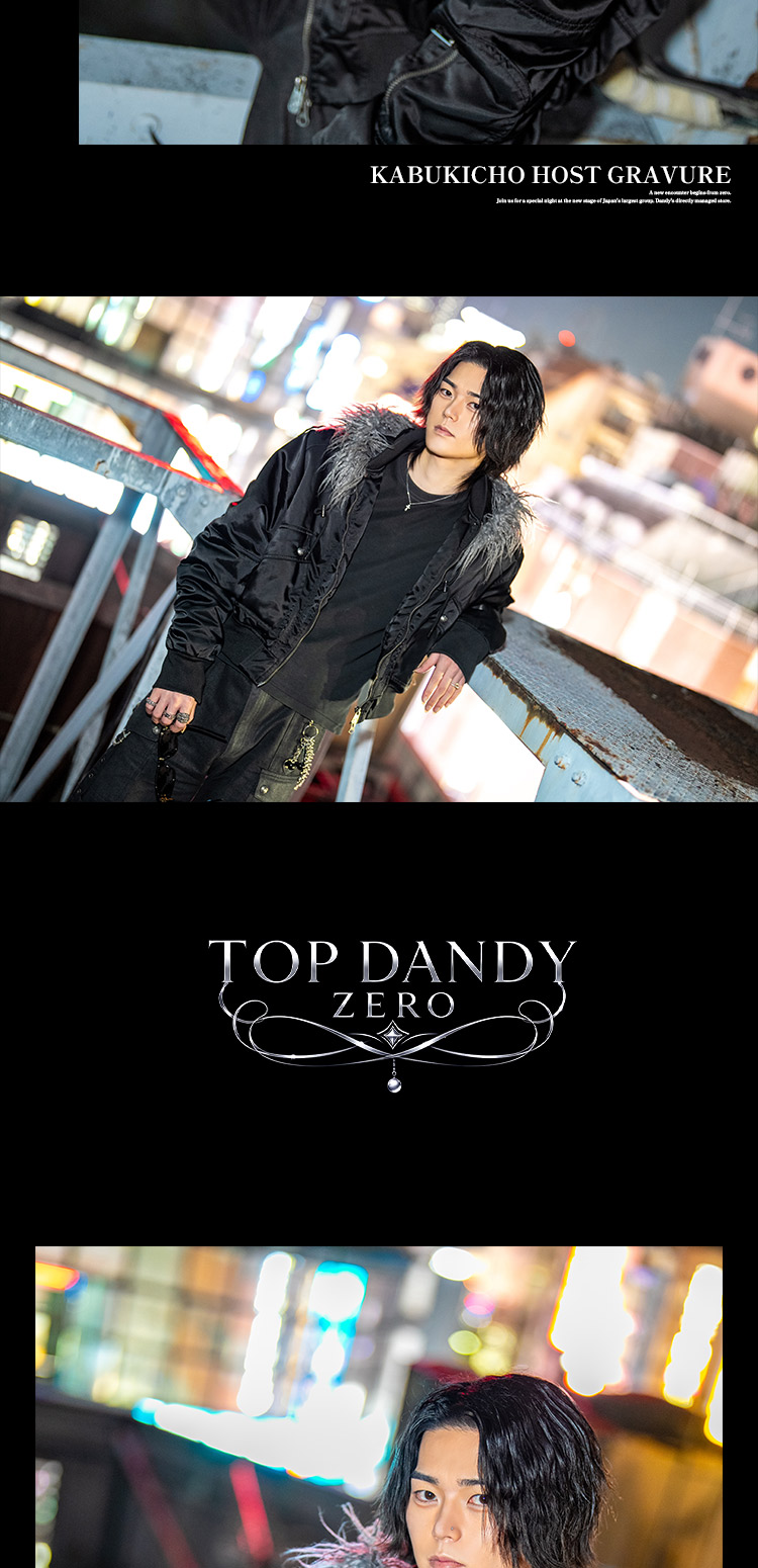 歌舞伎町ホストクラブ TOP DANDY ZERO 獅子堂 玲