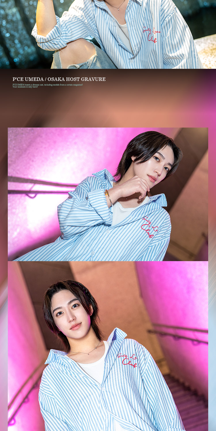 大阪ホストクラブ P'CE UMEDA 蒼依 璃玖