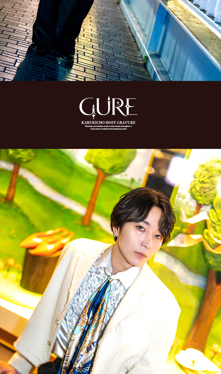 歌舞伎町ホストクラブ CURE 唄 トップグラビア