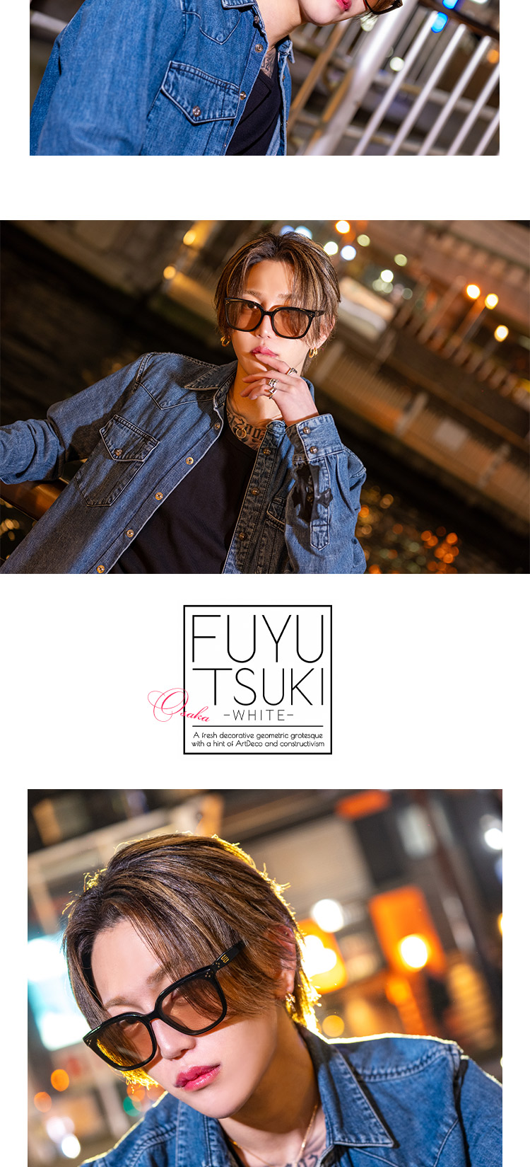 大阪ホストクラブ FUYUTSUKI -WHITE- 愛蘭