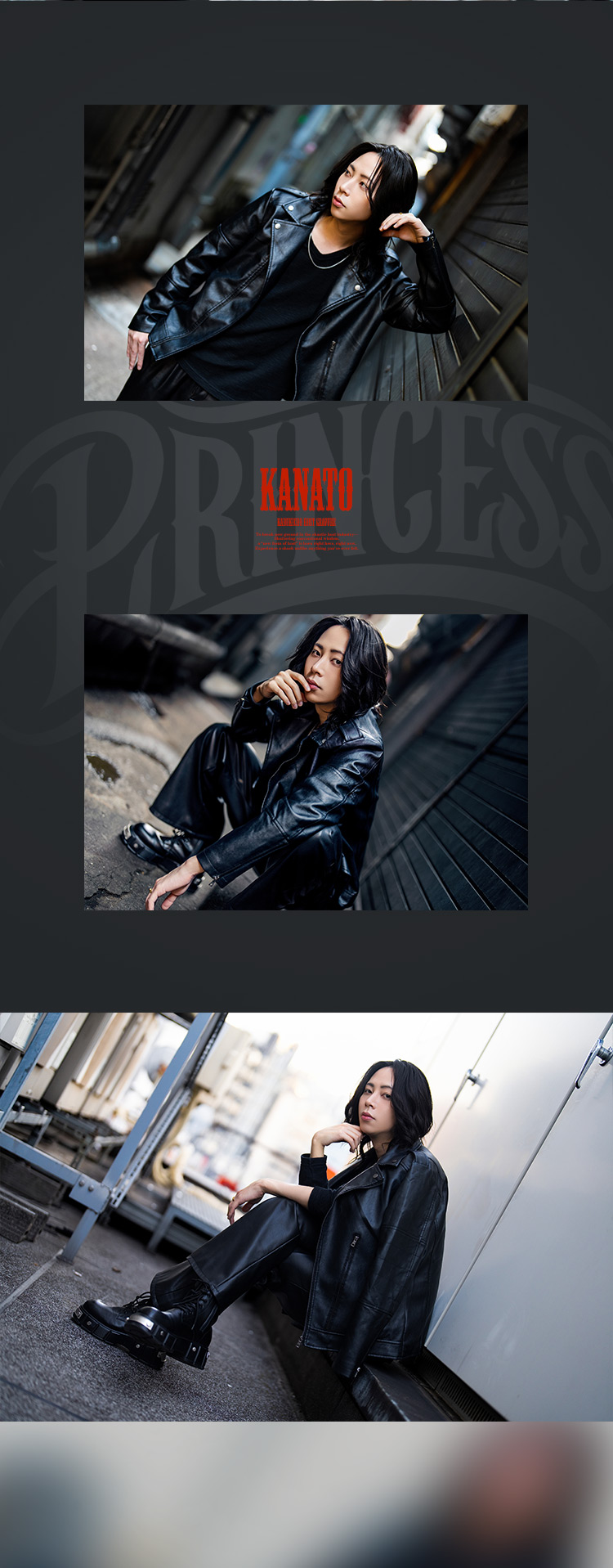 歌舞伎町ホストクラブ PRINCESS 大空 奏叶