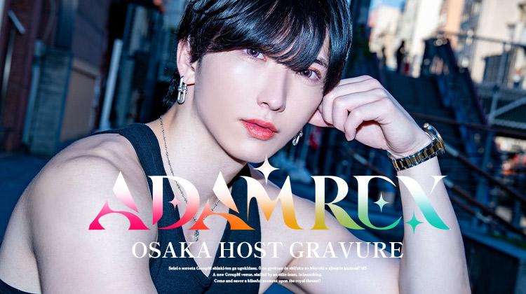 大阪ホストクラブ ADAM REX J・ファルコン