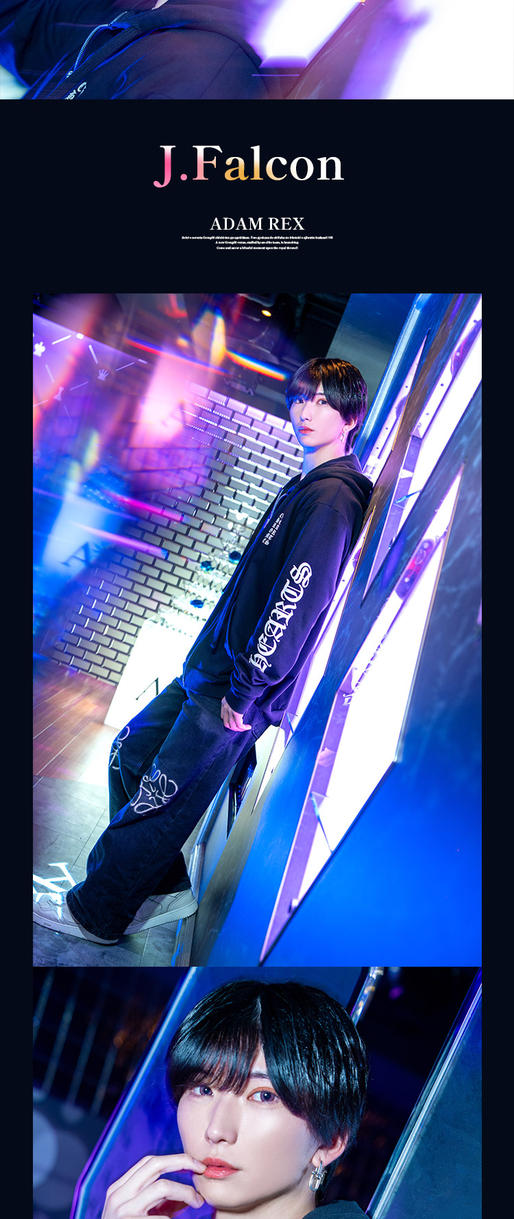 大阪ホストクラブ ADAM REX J・ファルコン