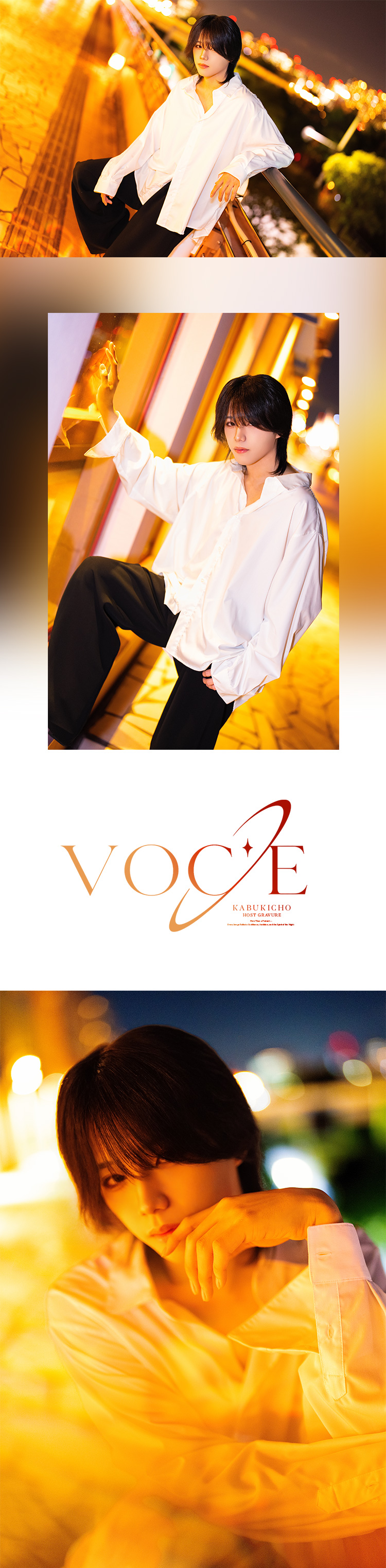 歌舞伎町ホストクラブ VOCE 道枝 ハルト