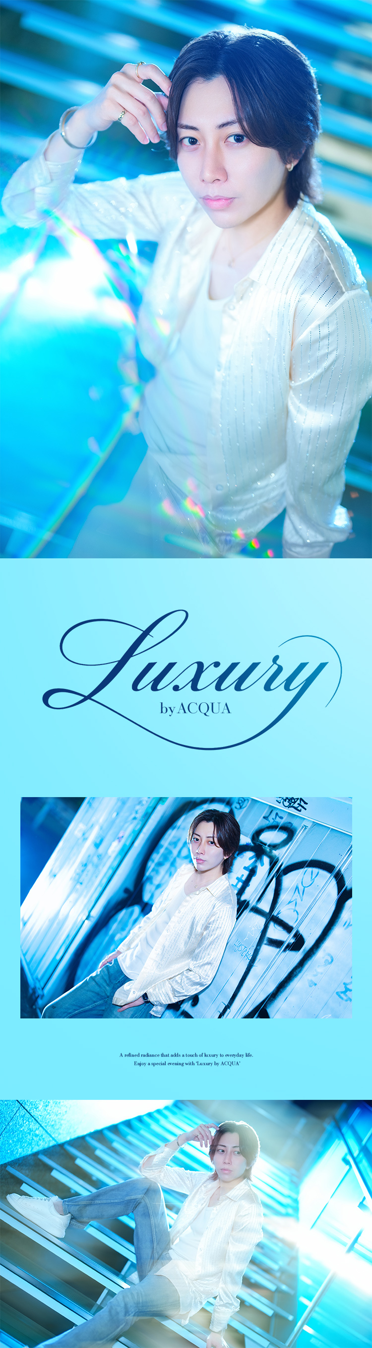 歌舞伎町ホストクラブ Luxury by ACQUA 義紀さん