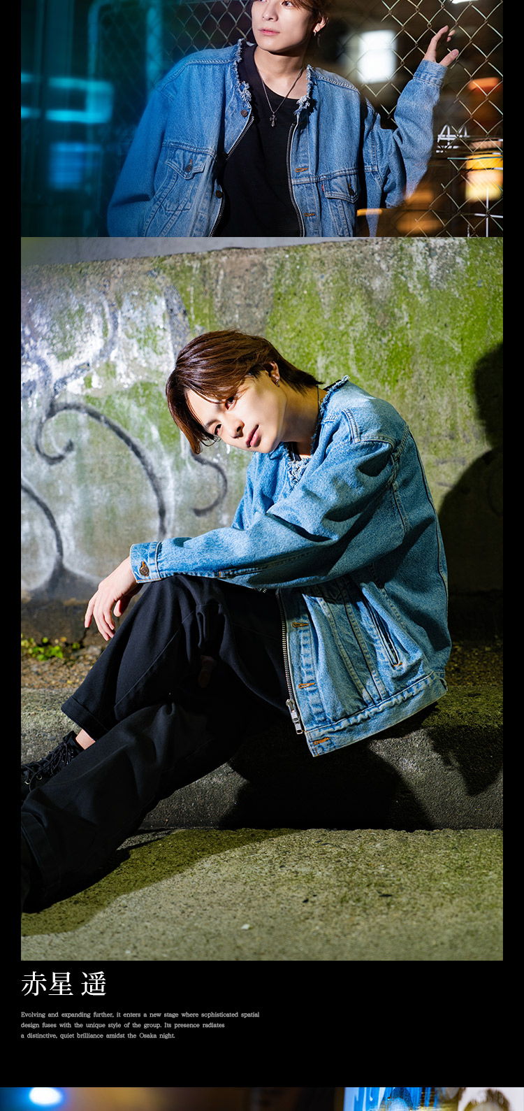 大阪ホストクラブ TOP DANDY -OSAKA- 赤星 遥