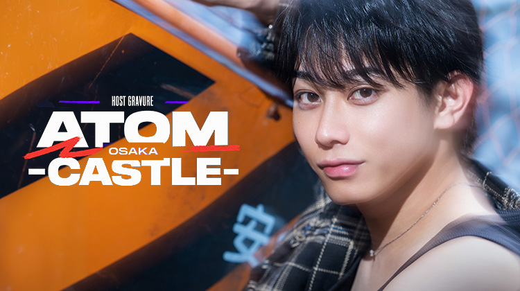 大阪ホストクラブ ATOM-CASTLE- 一龍