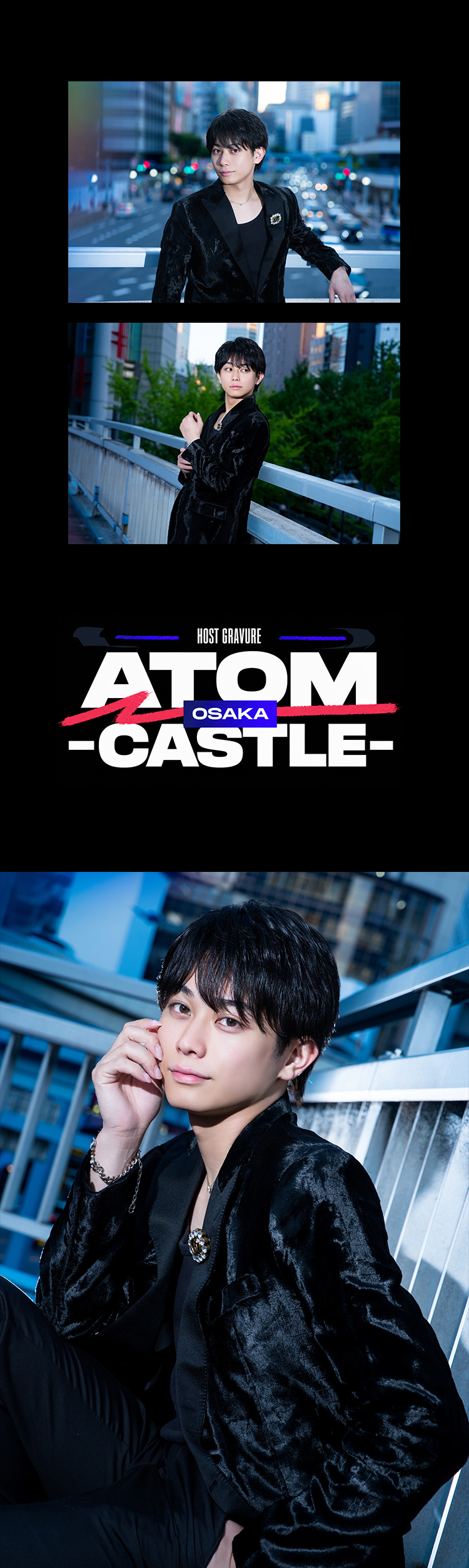 大阪ホストクラブ ATOM-CASTLE- 一龍