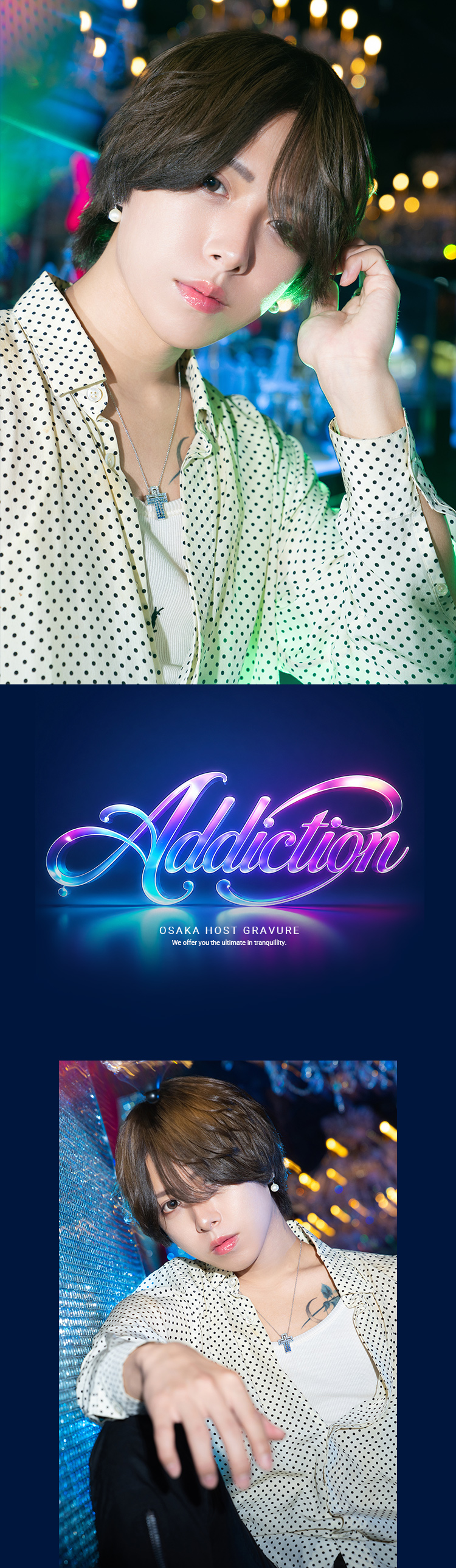 大阪ホストクラブ Addiction 月白 結珠